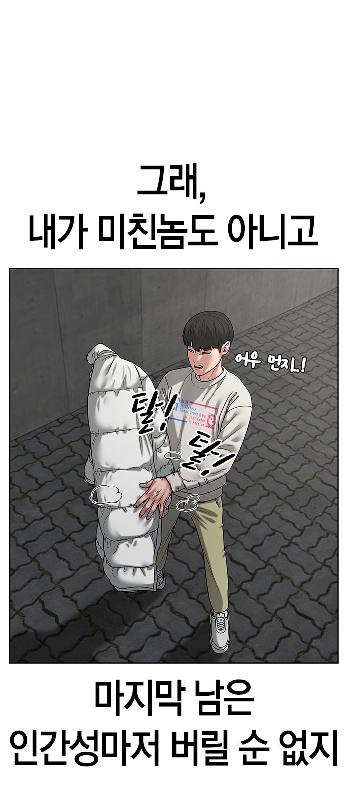 71 페이지