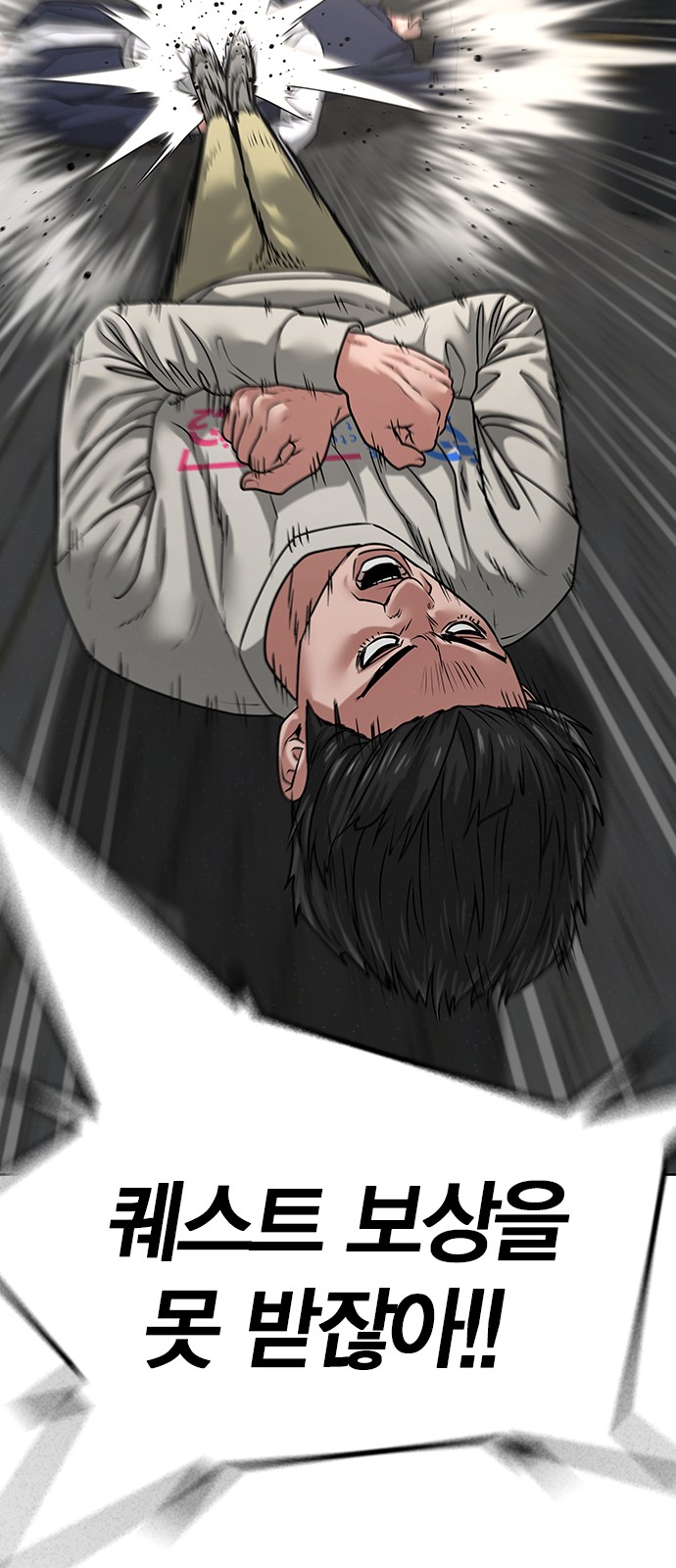 76 페이지