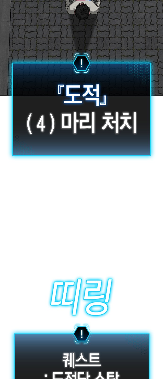 79 페이지