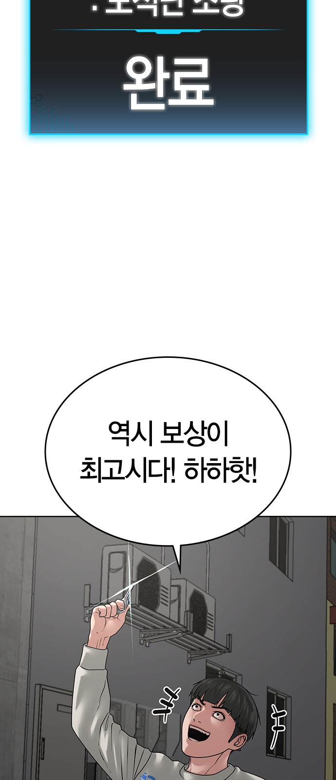 80 페이지