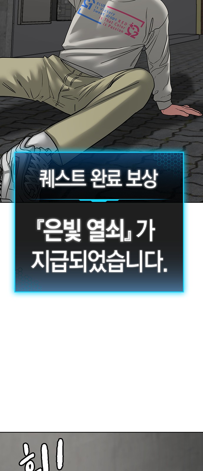81 페이지