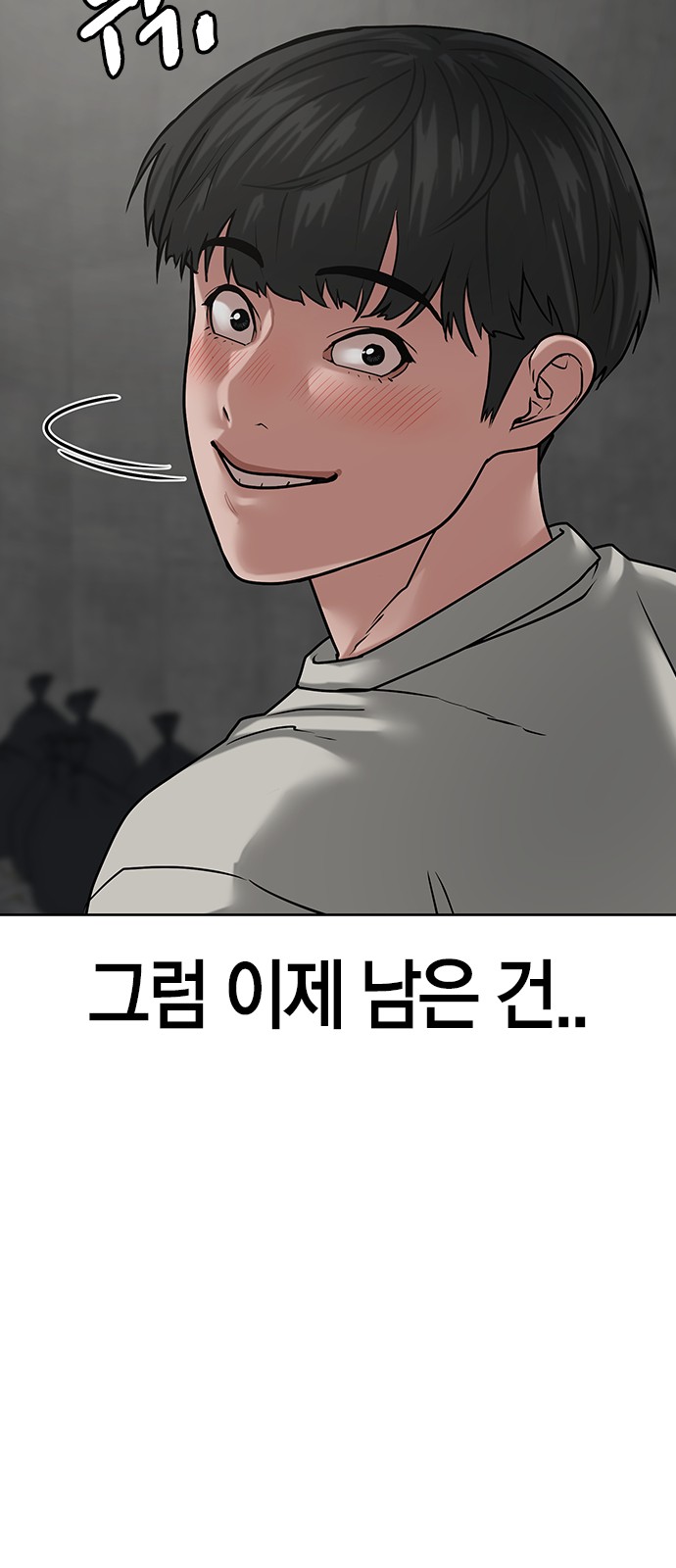 82 페이지