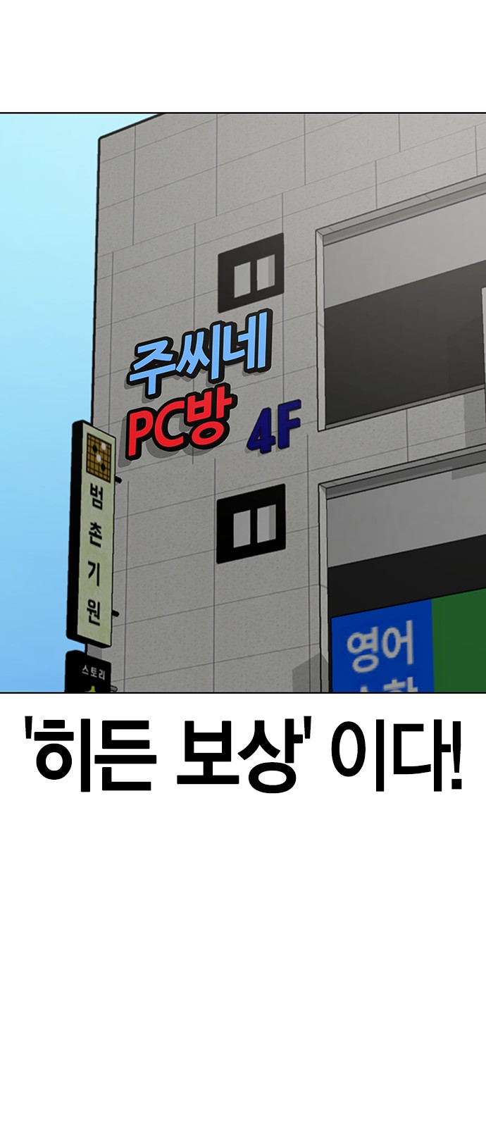 83 페이지