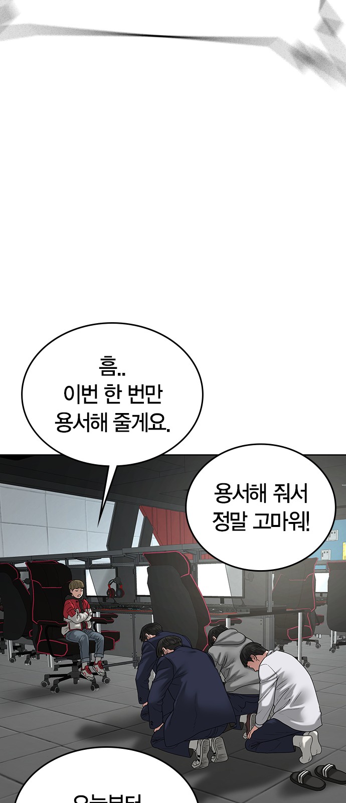 85 페이지
