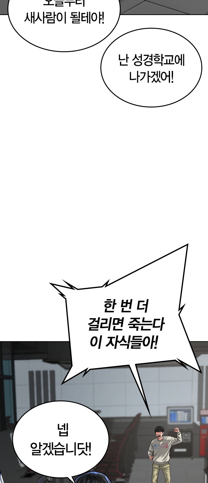86 페이지