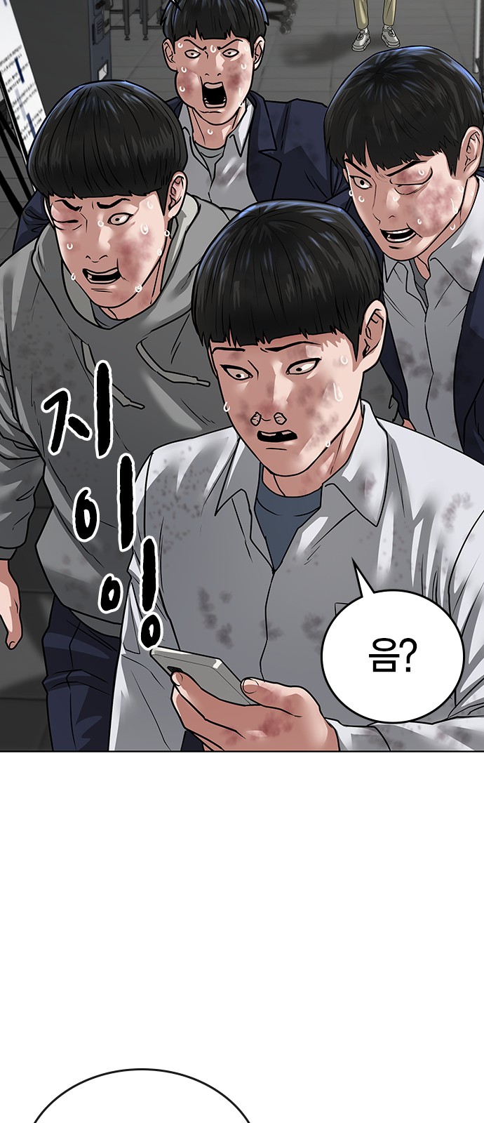 87 페이지
