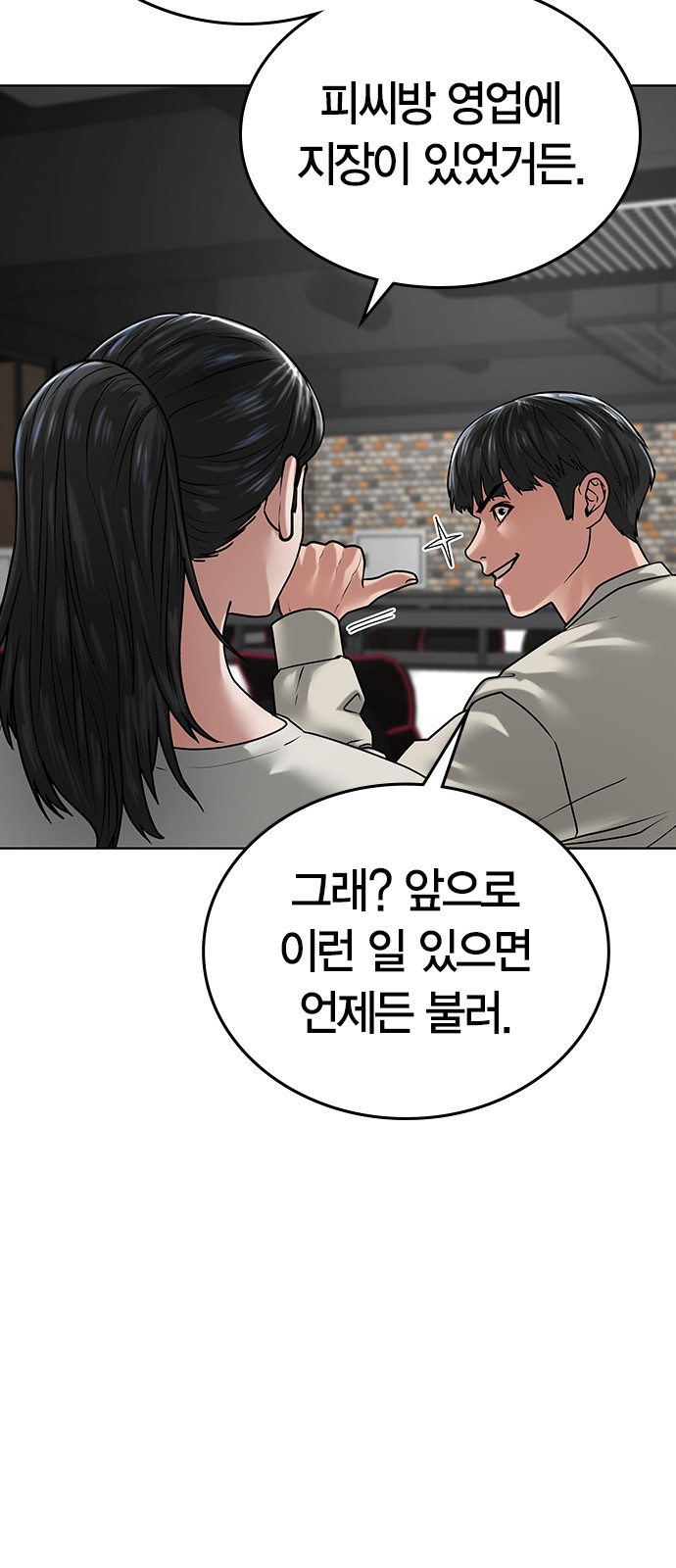 89 페이지