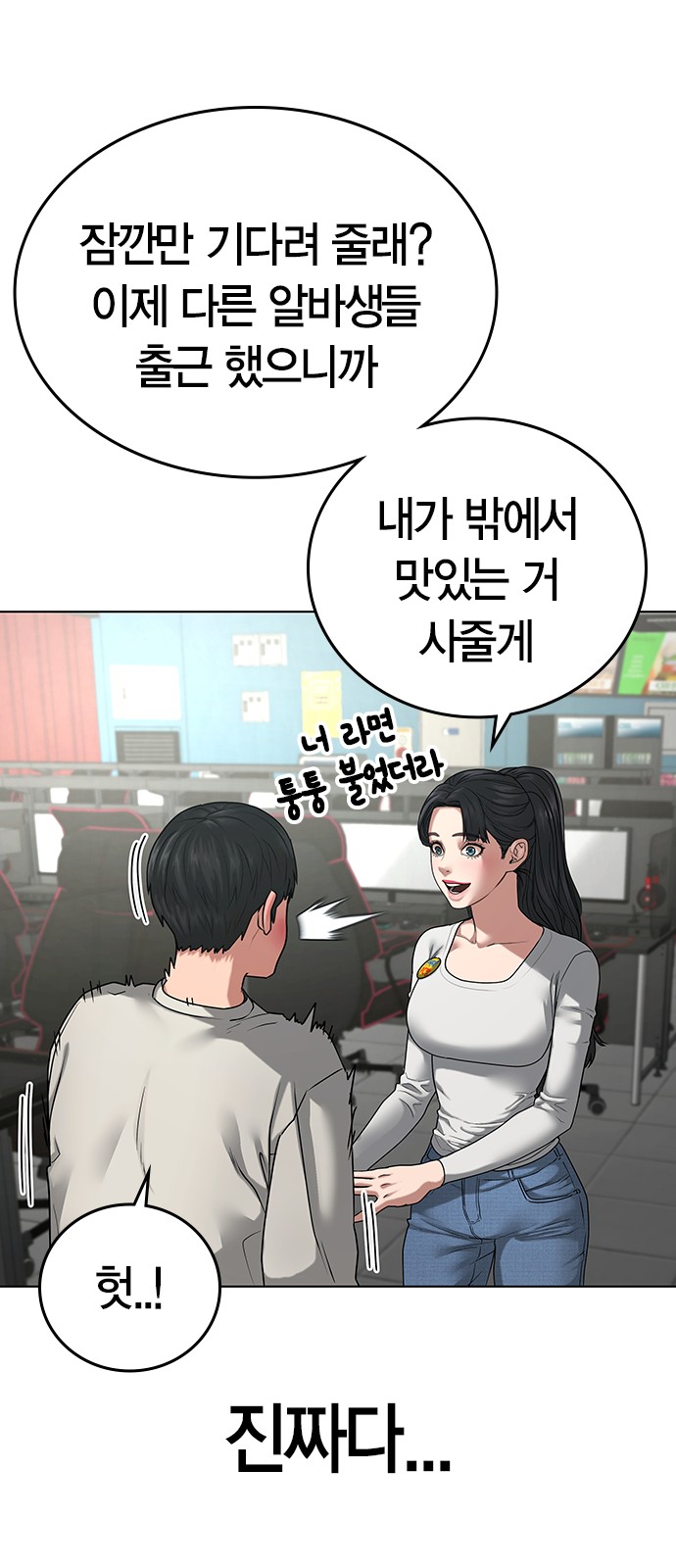 90 페이지