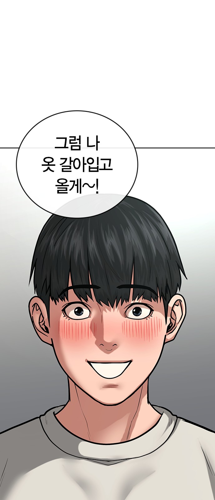 91 페이지
