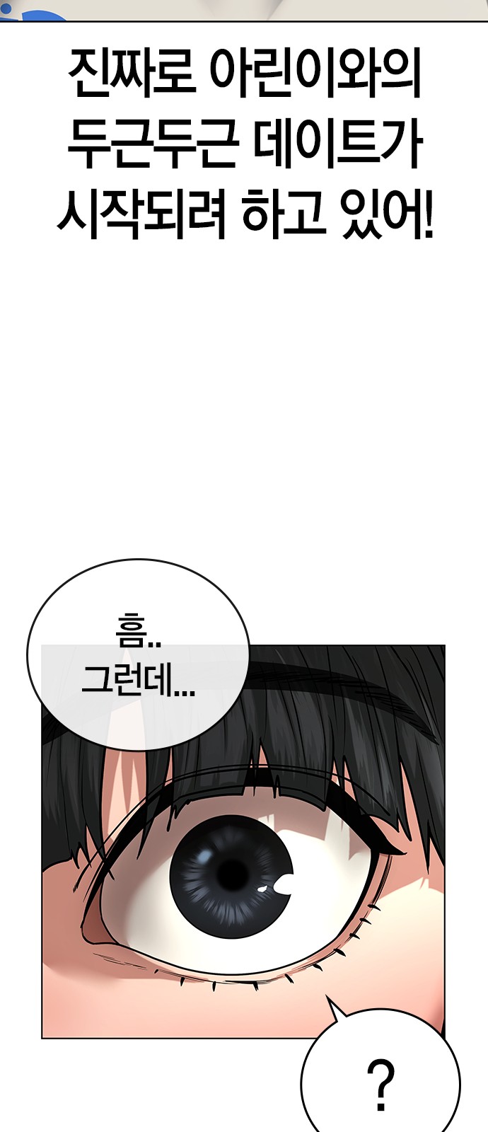 92 페이지