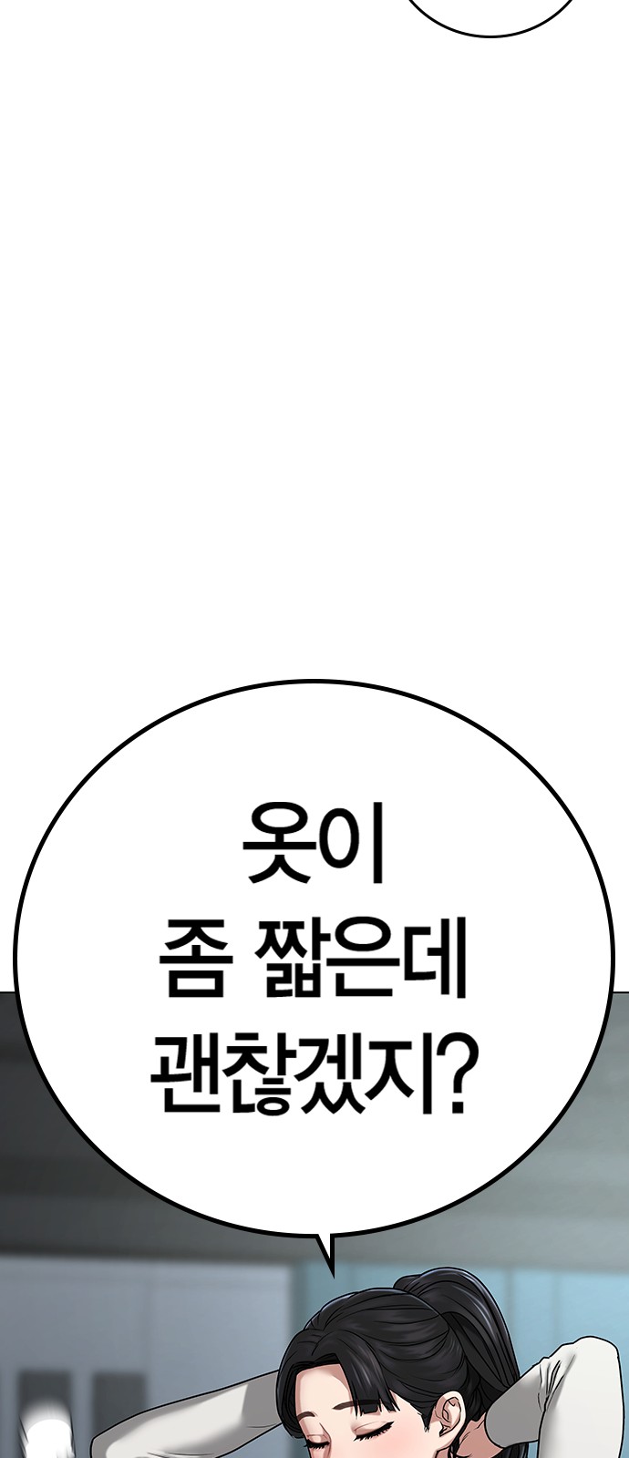 93 페이지