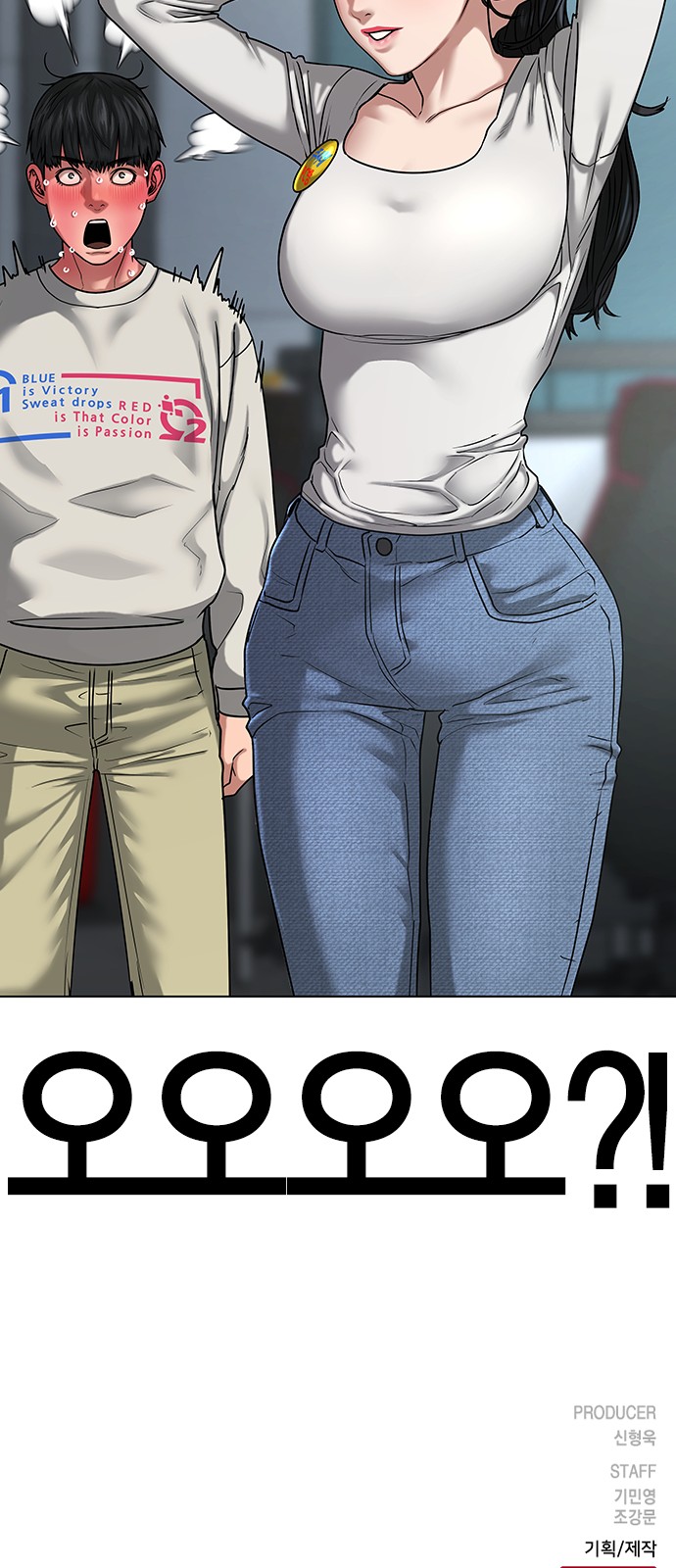 94 페이지