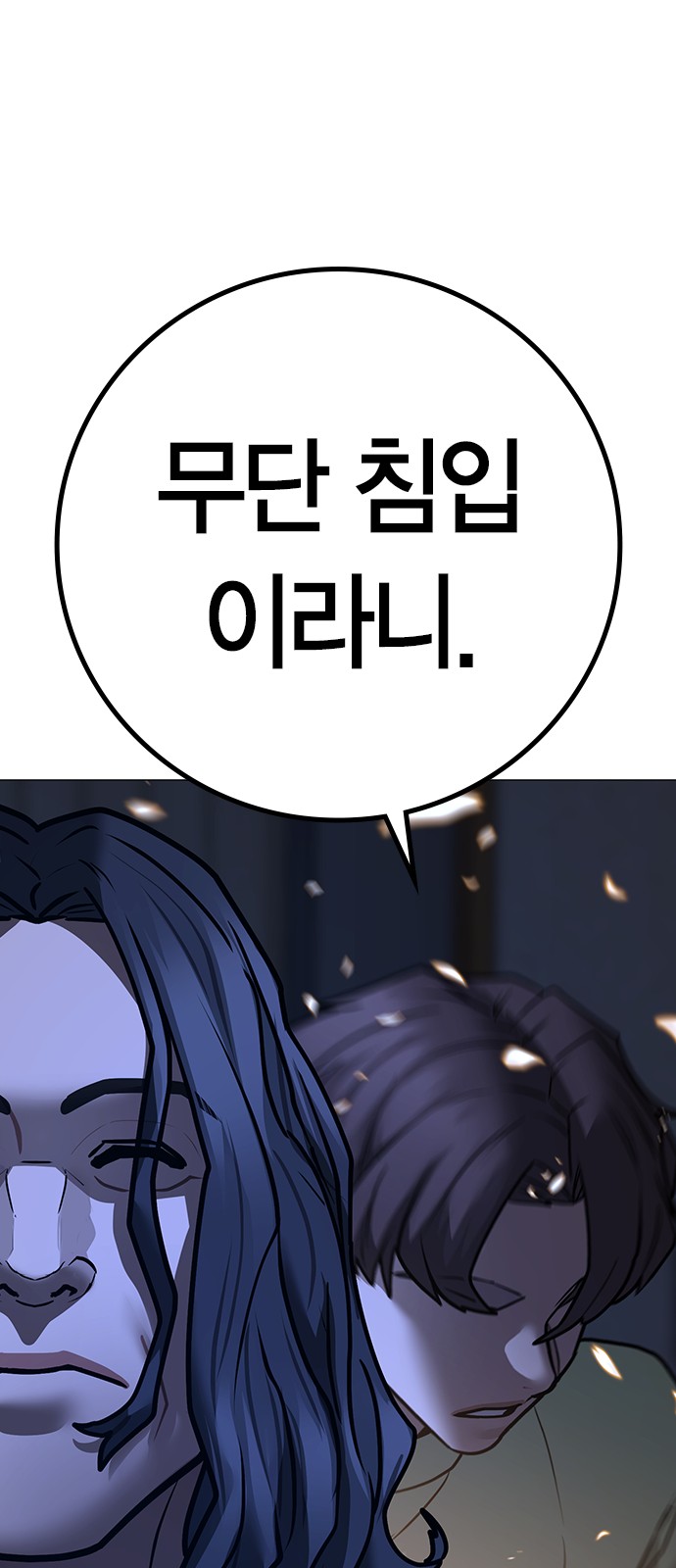 103 페이지