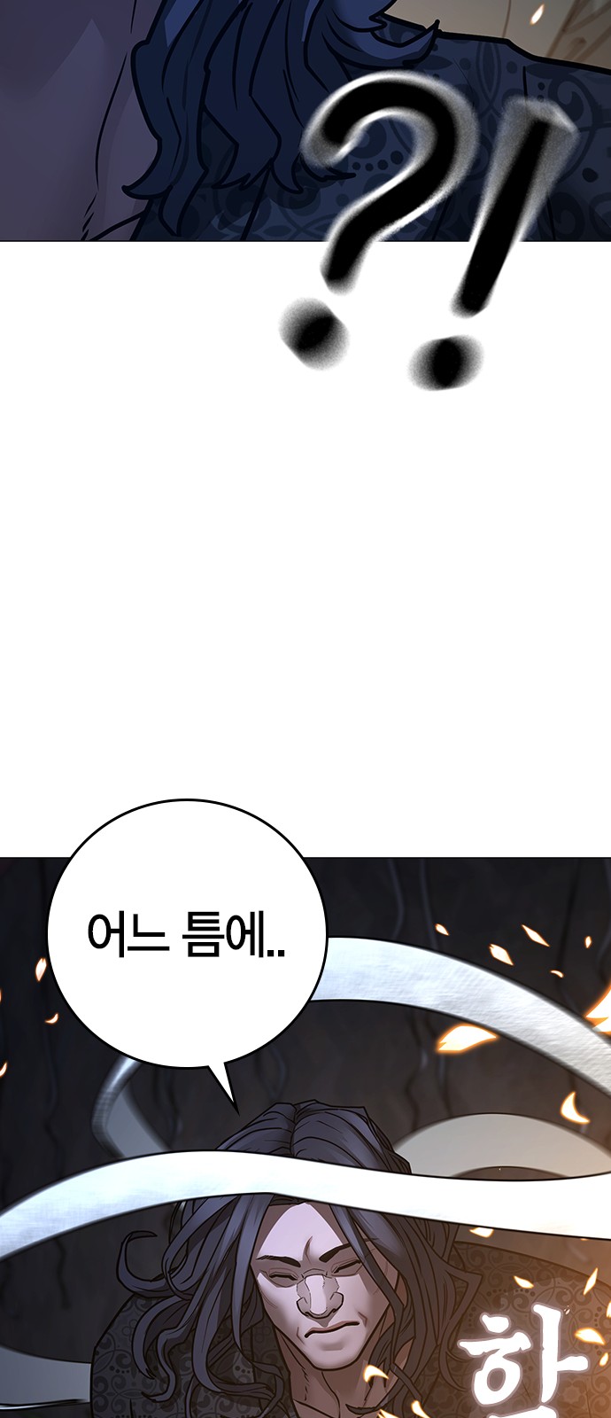 104 페이지
