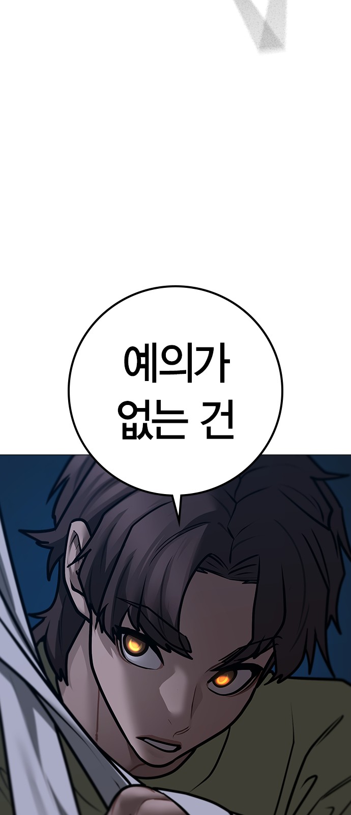 108 페이지