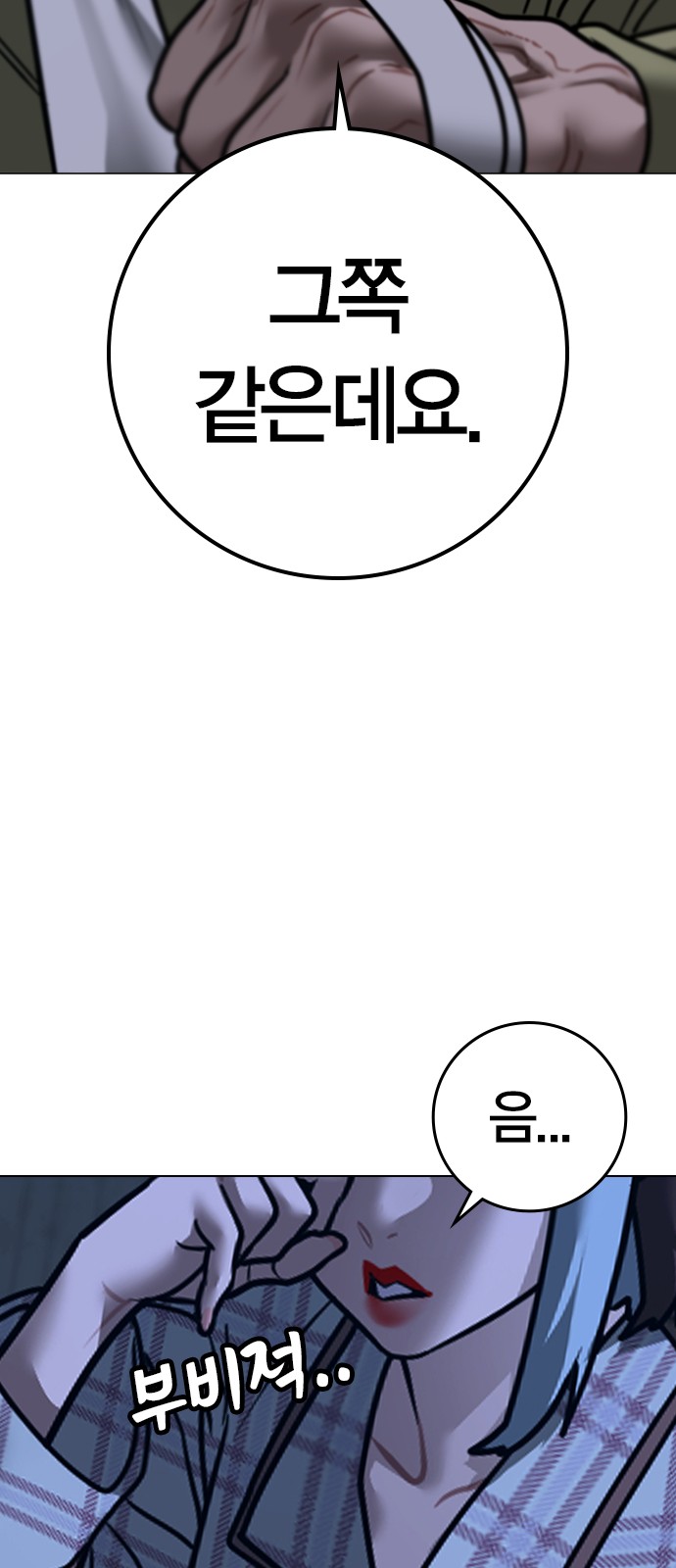 109 페이지