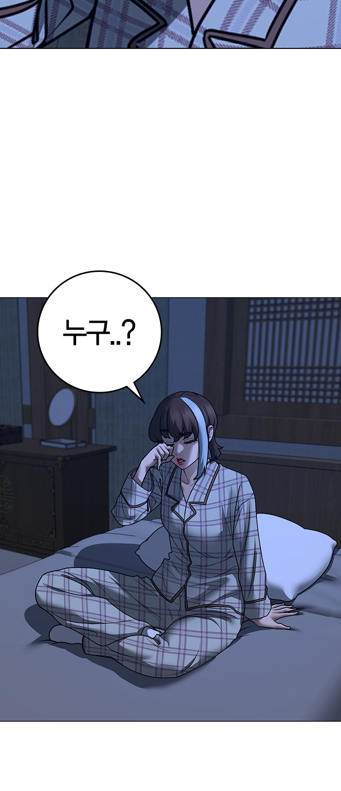 110 페이지