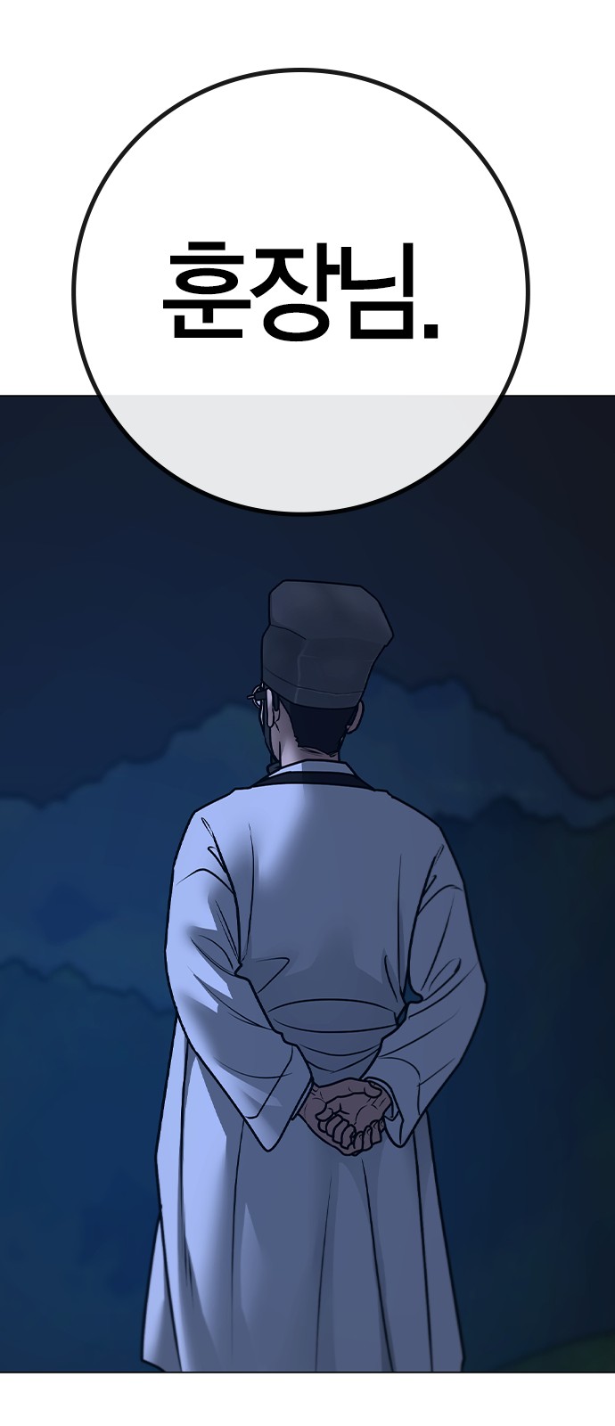 116 페이지