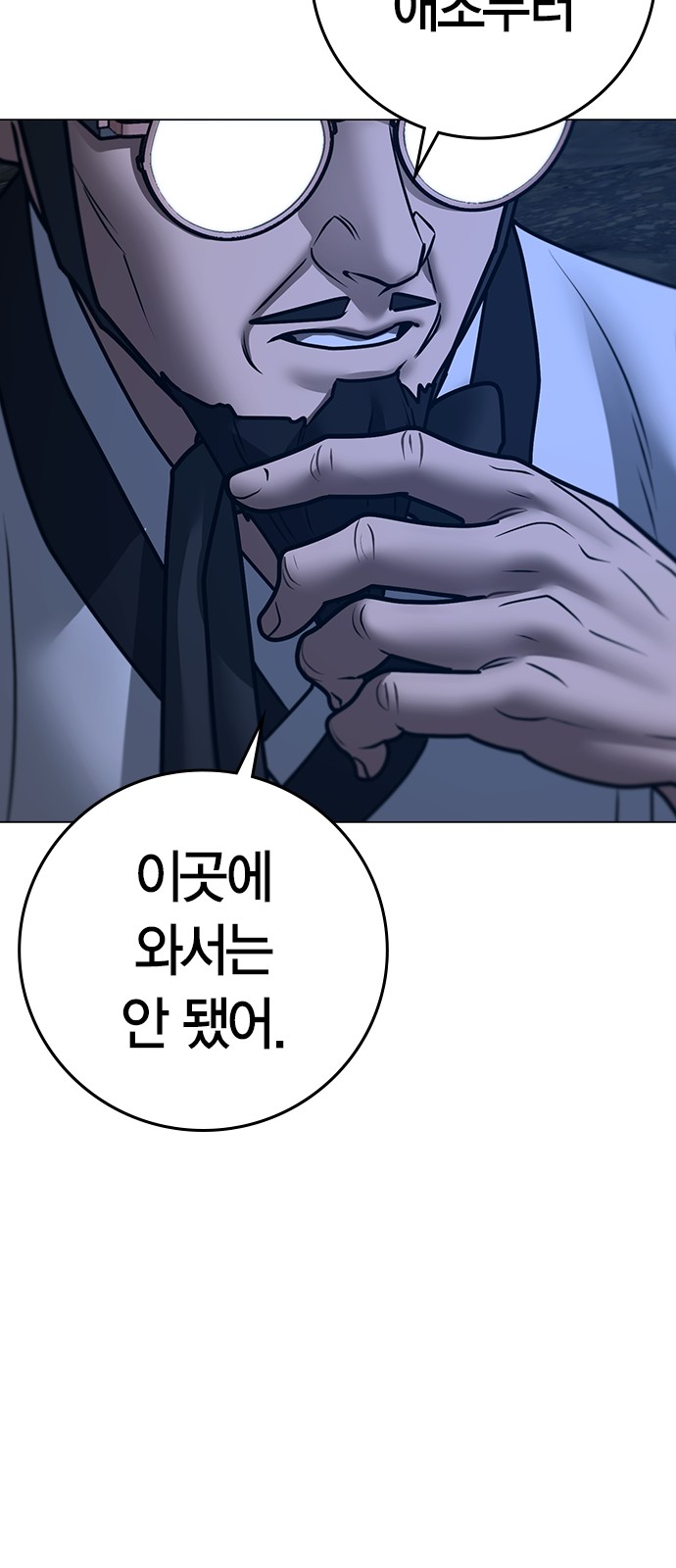 119 페이지