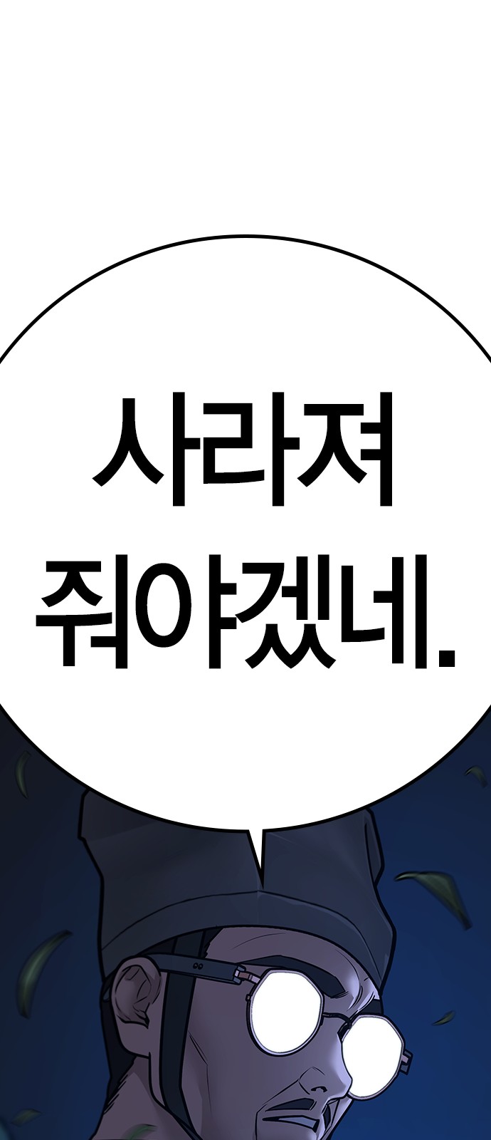121 페이지