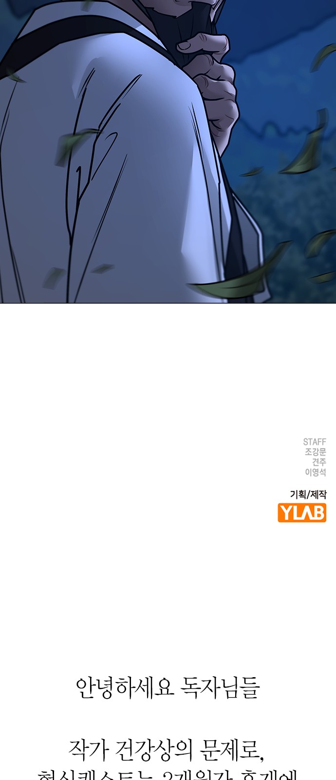 122 페이지