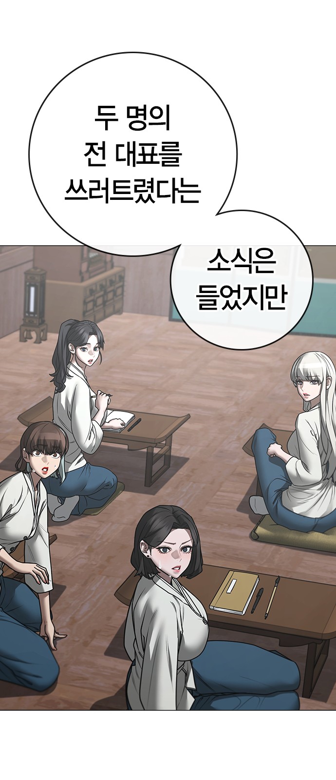 27 페이지