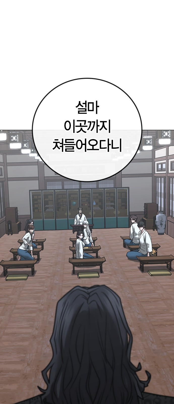 28 페이지