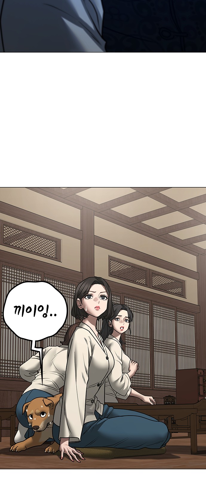 32 페이지