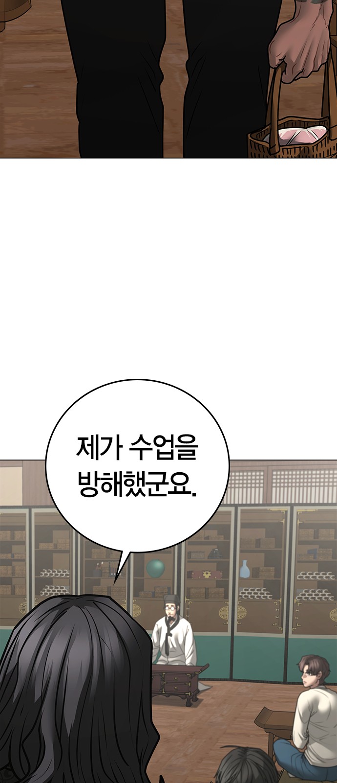 38 페이지