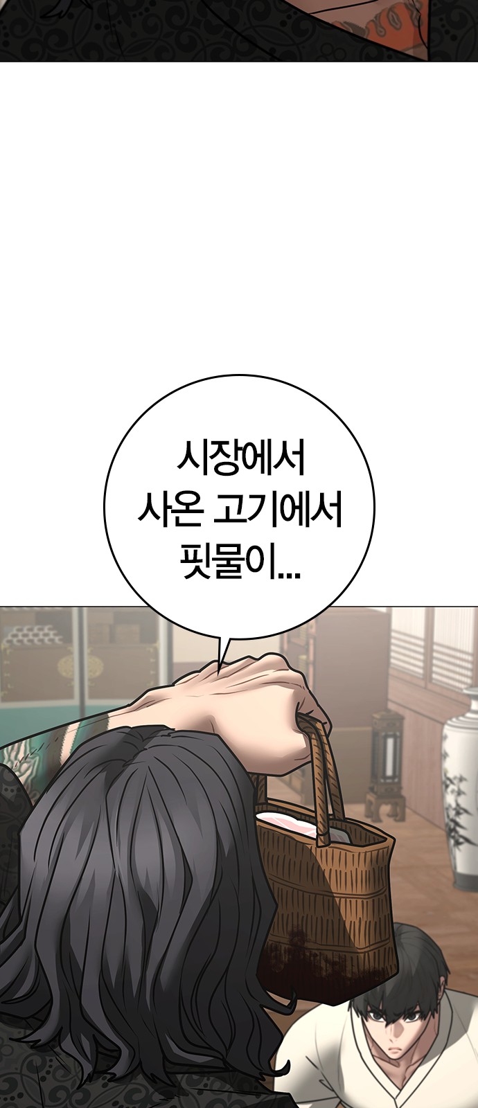 40 페이지