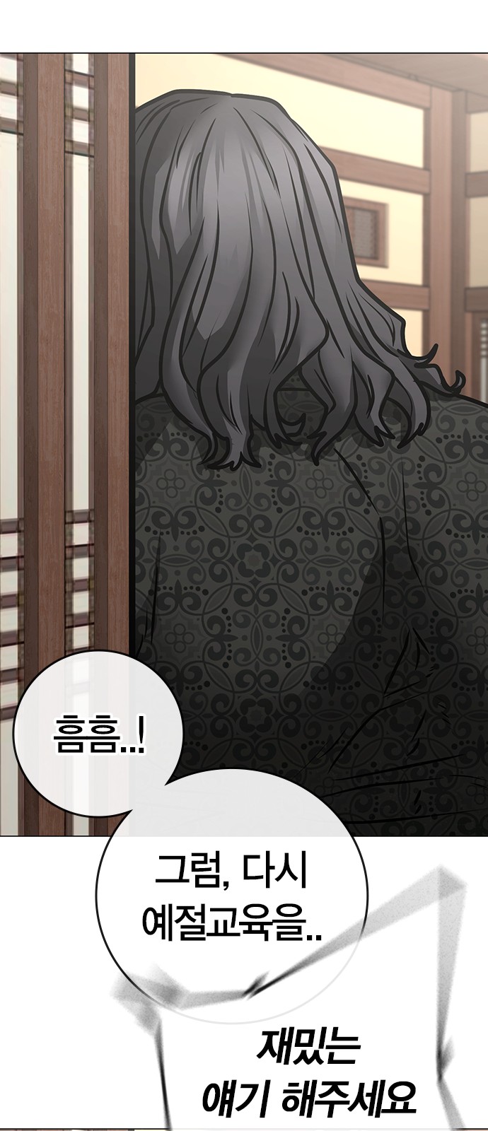 55 페이지