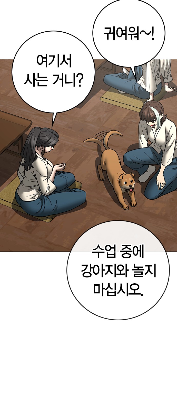 59 페이지