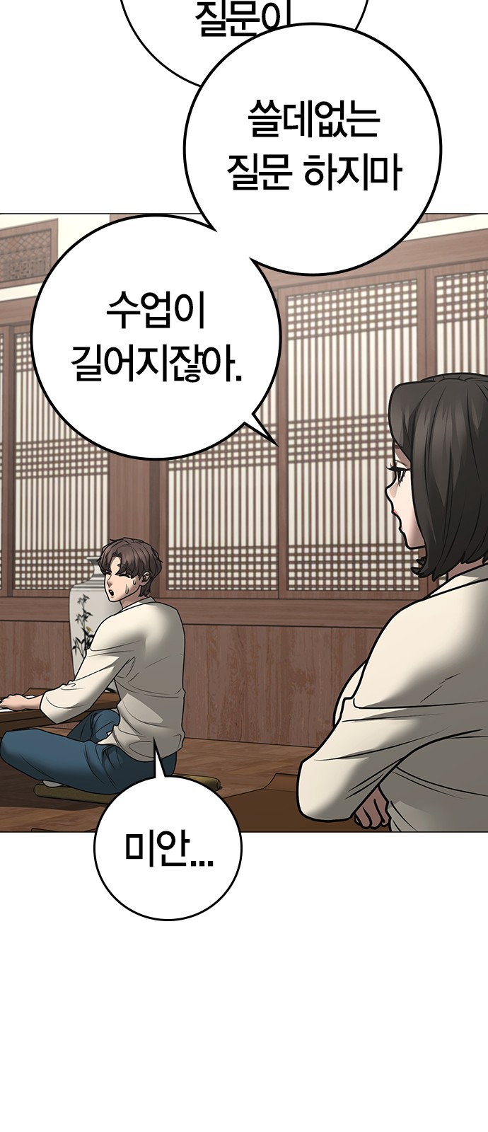61 페이지