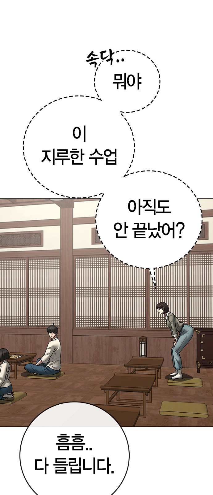 62 페이지