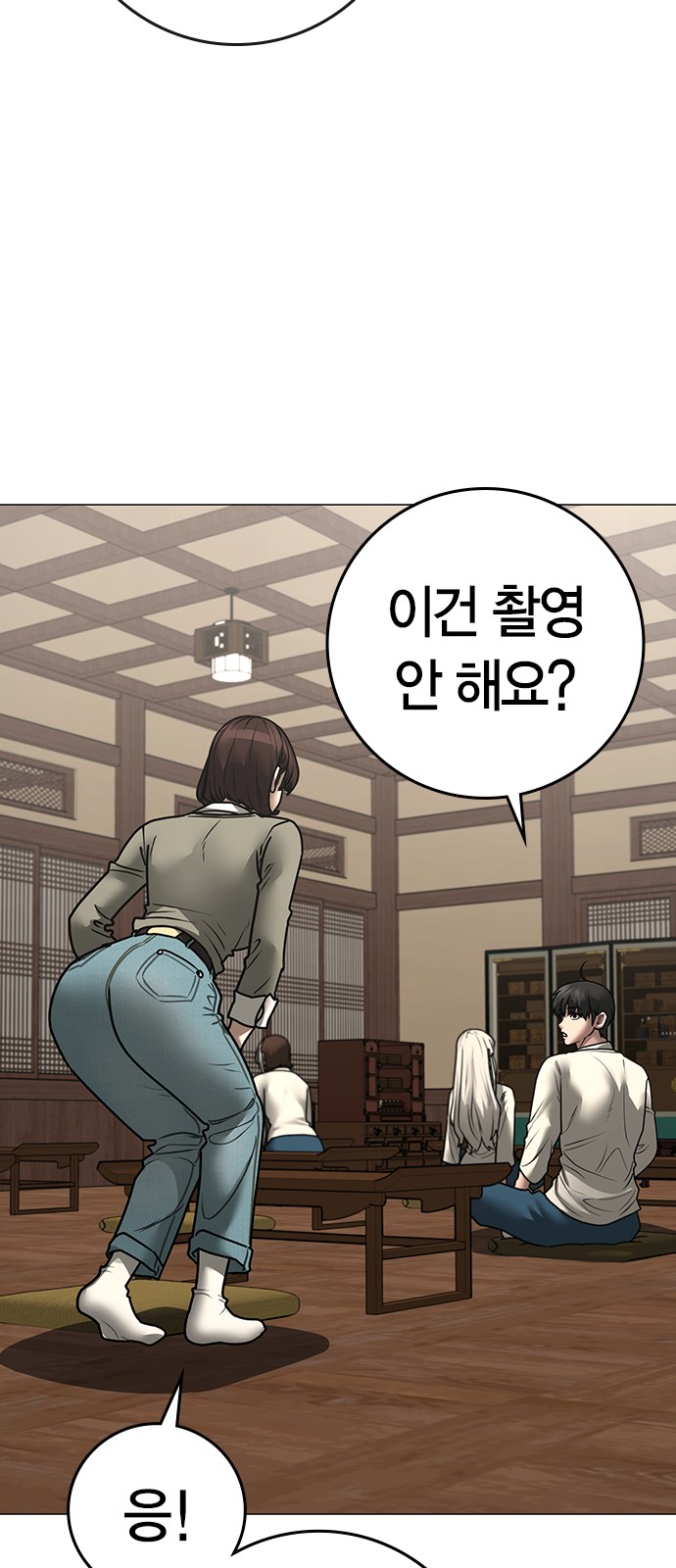 63 페이지