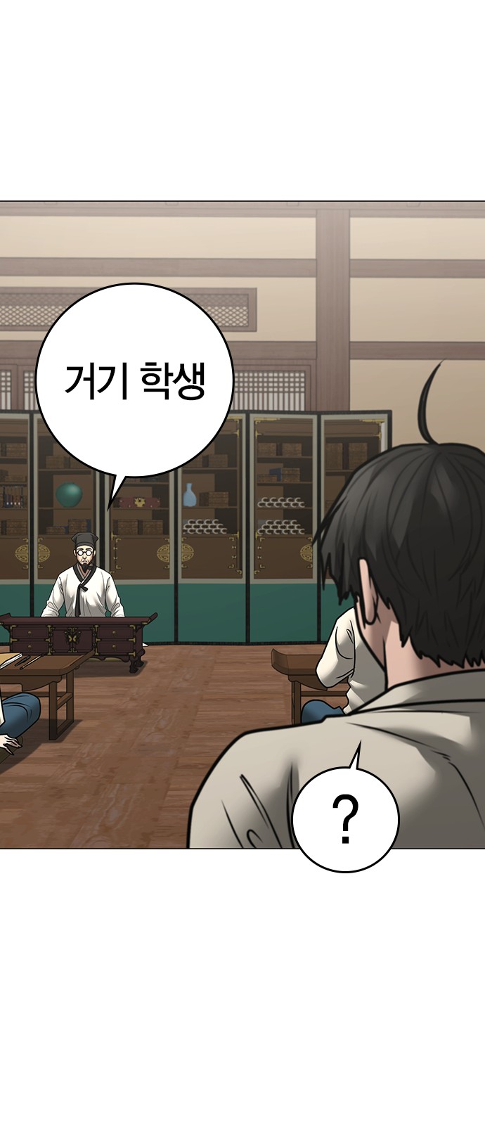 68 페이지