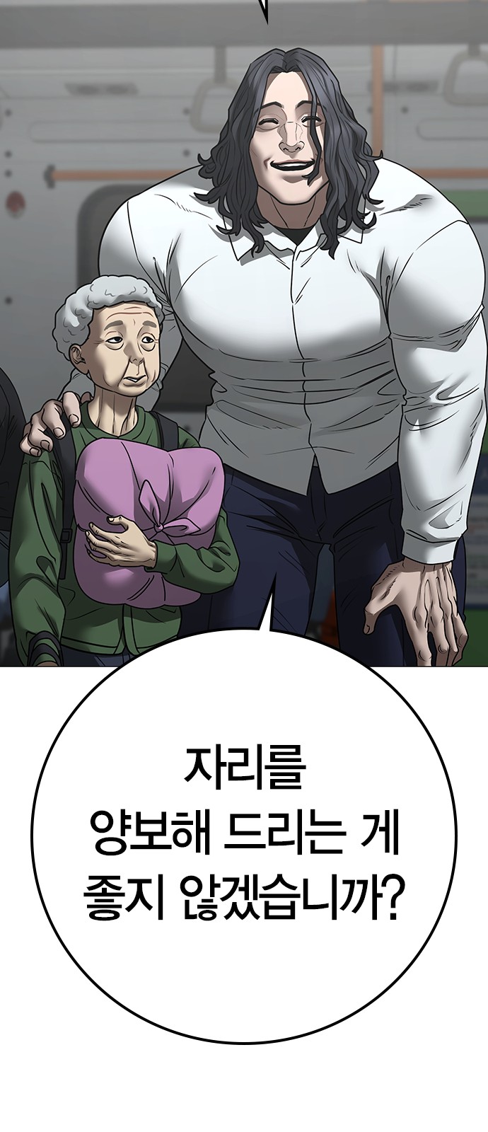 7 페이지