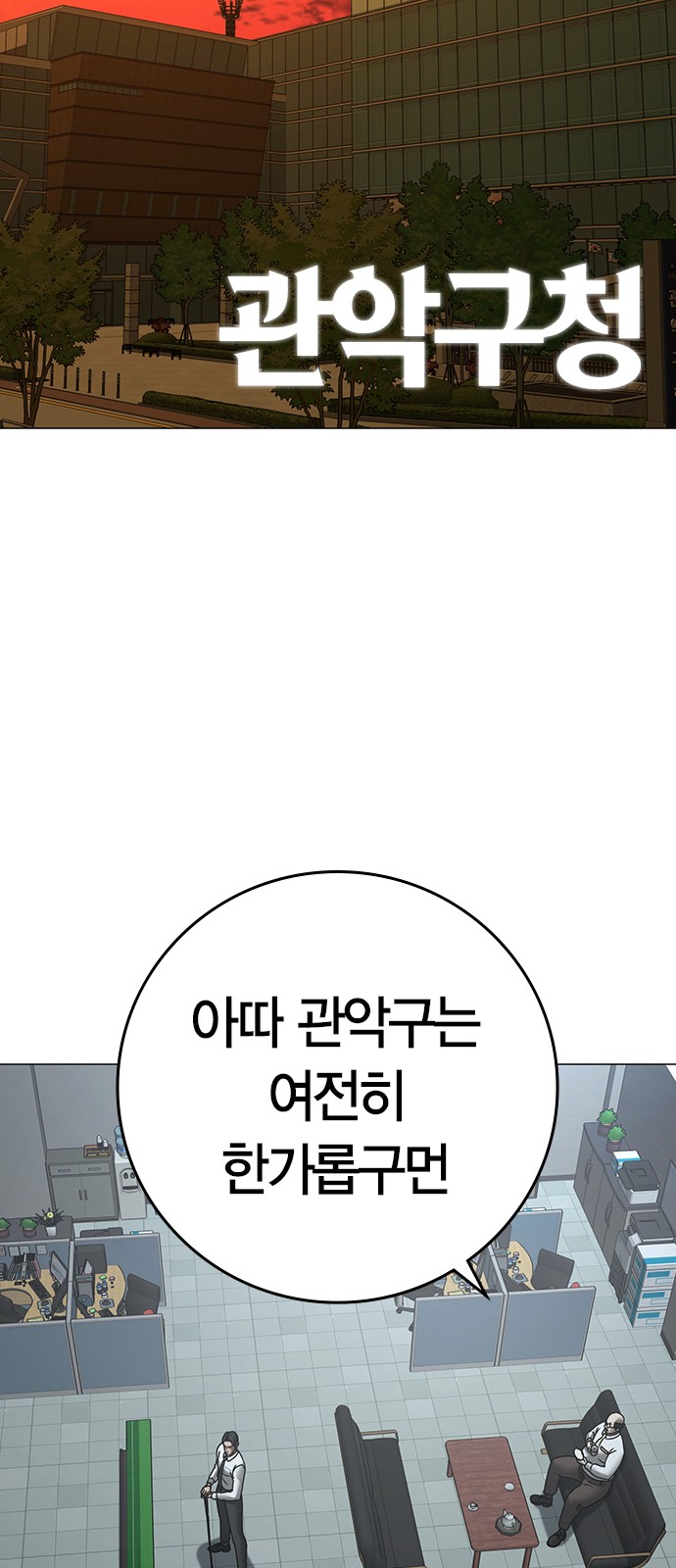72 페이지