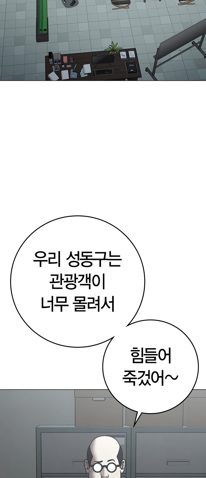 73 페이지