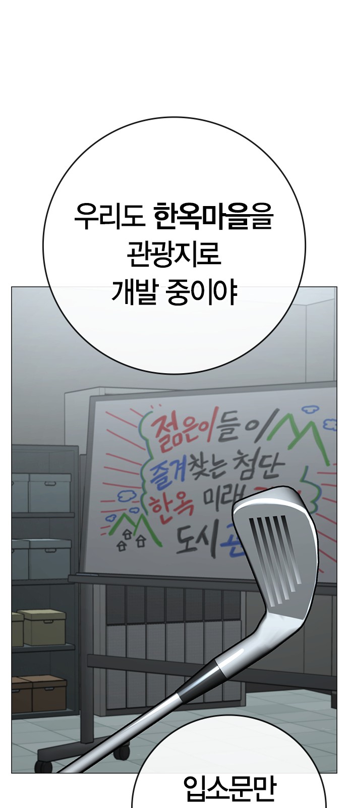76 페이지