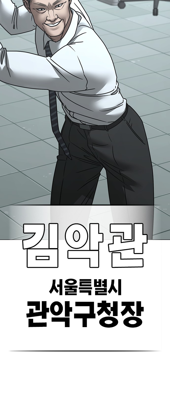 78 페이지