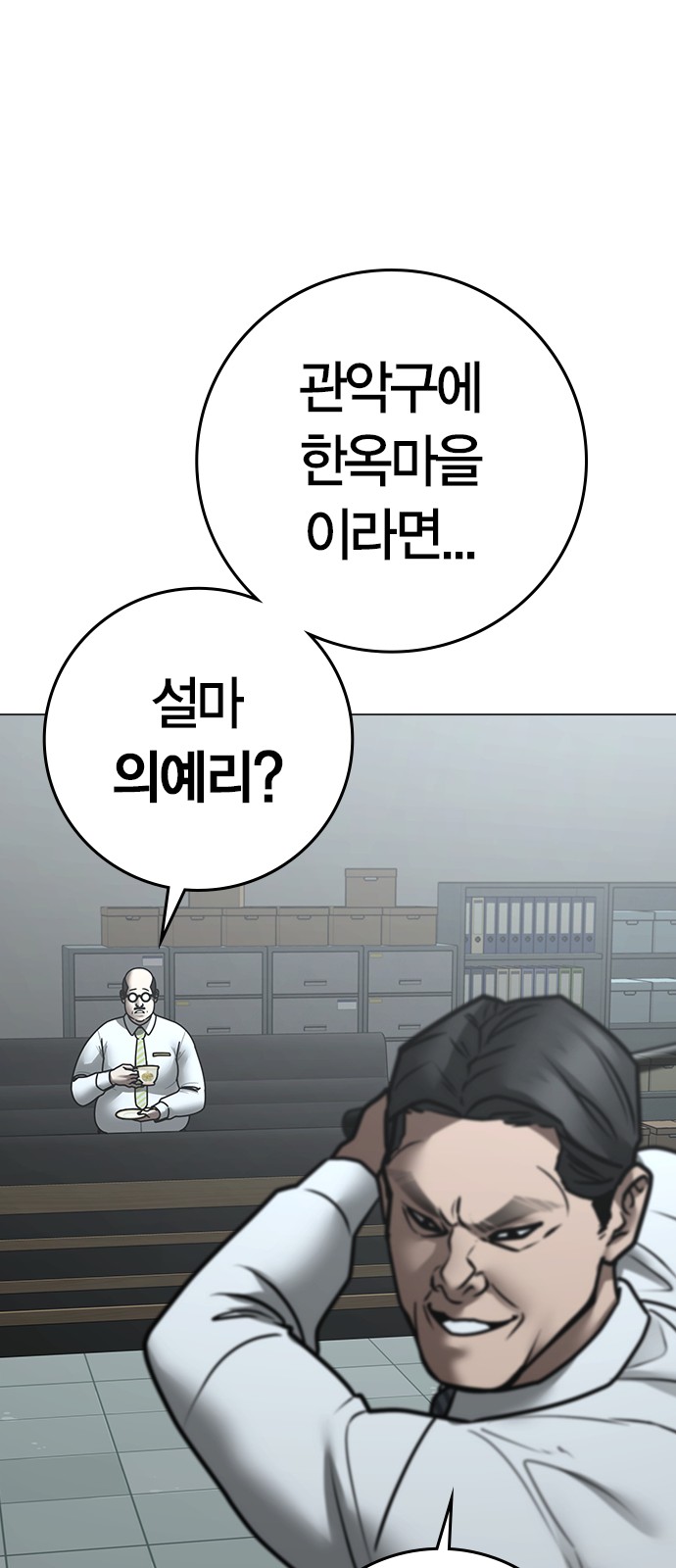 79 페이지