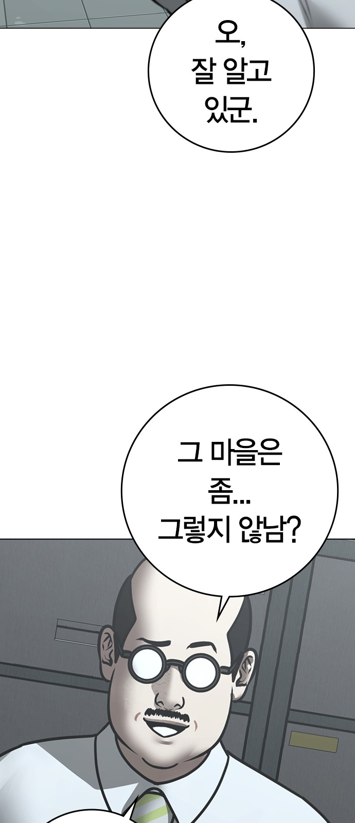 80 페이지