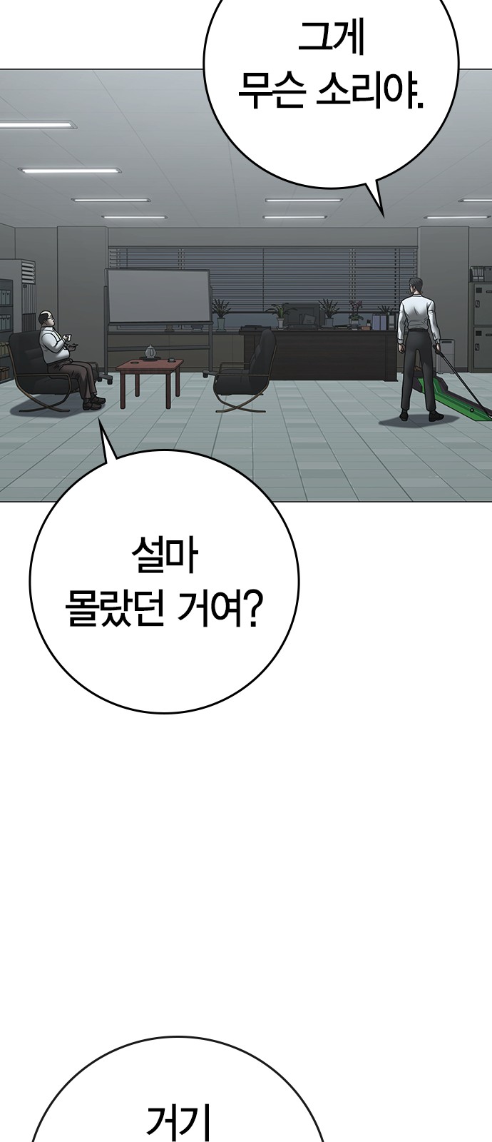 83 페이지