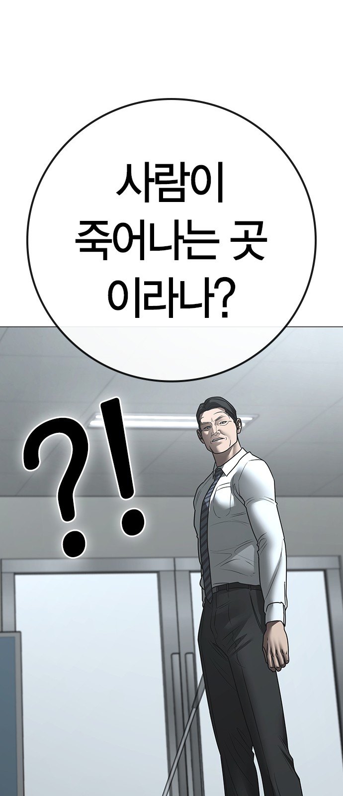 85 페이지