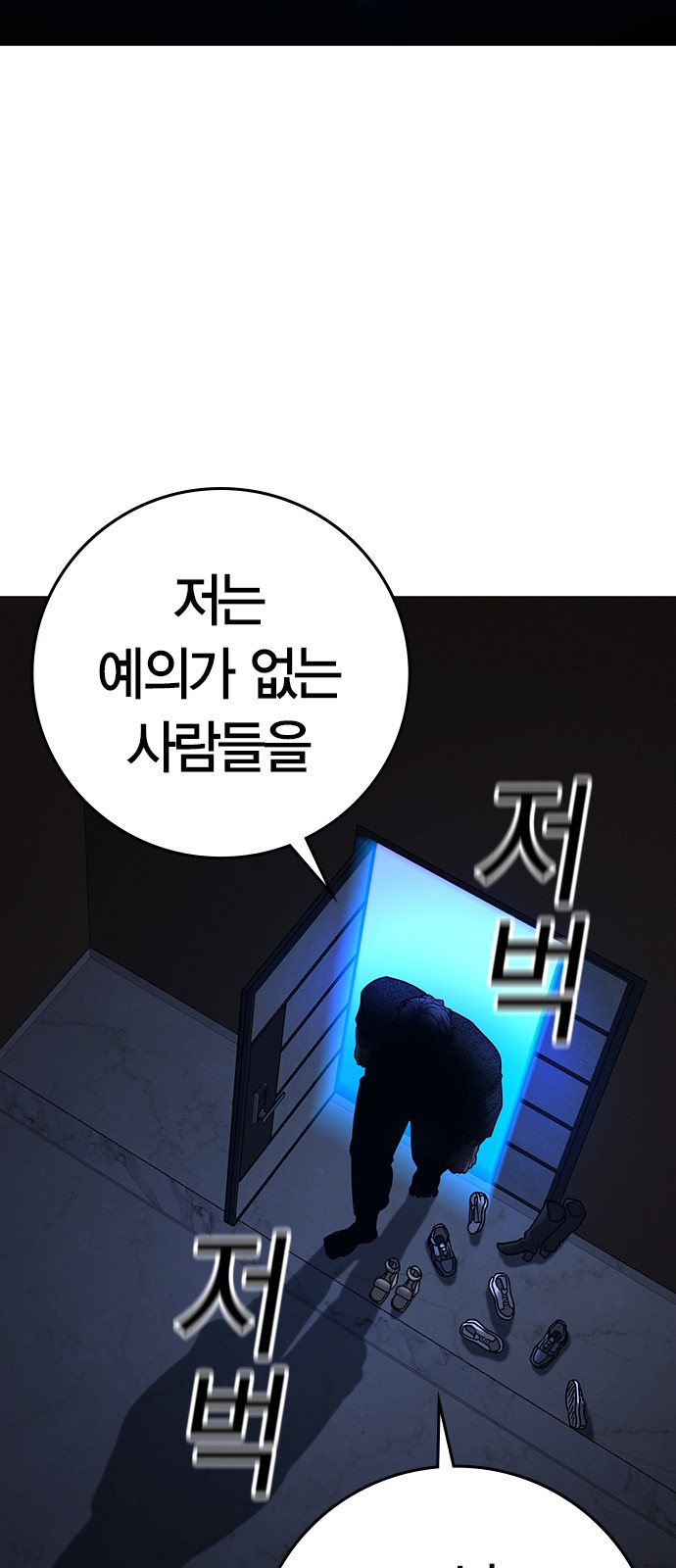93 페이지