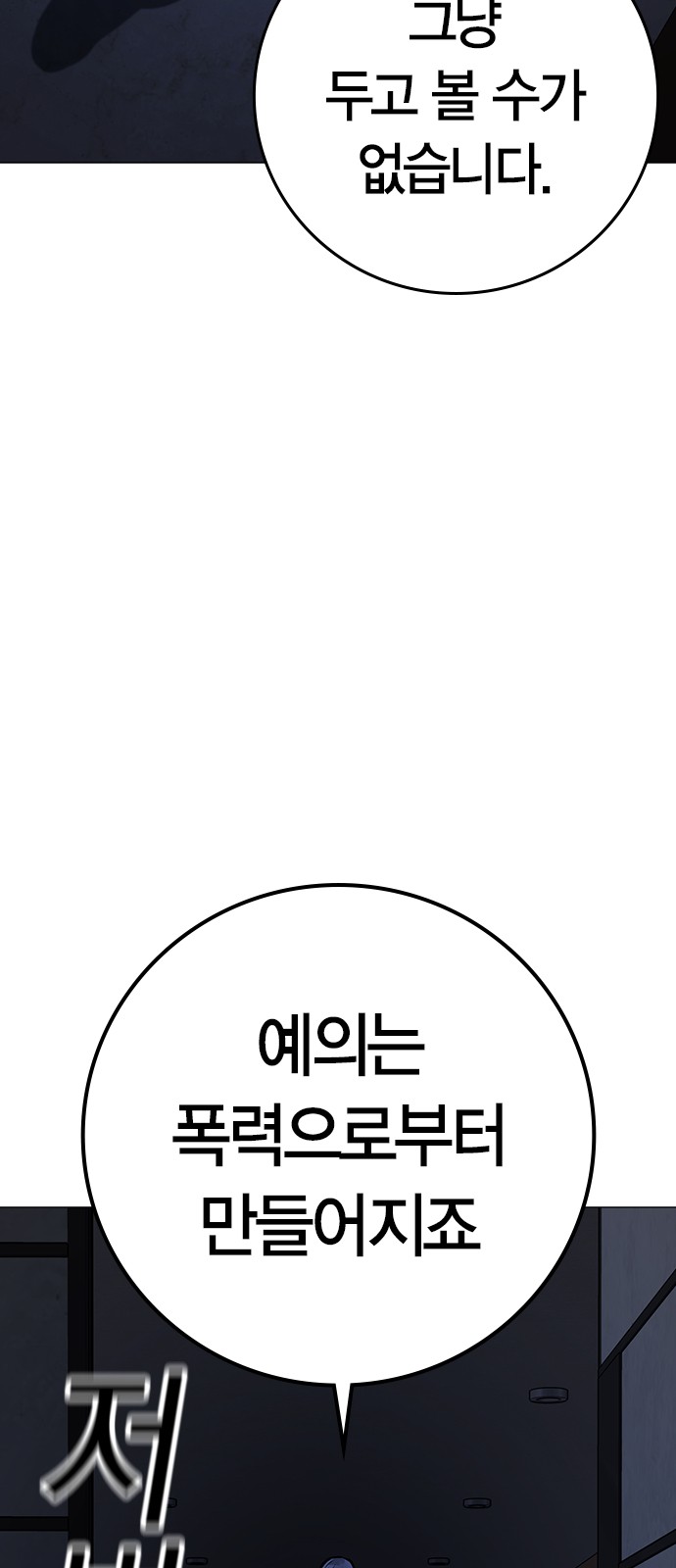 94 페이지