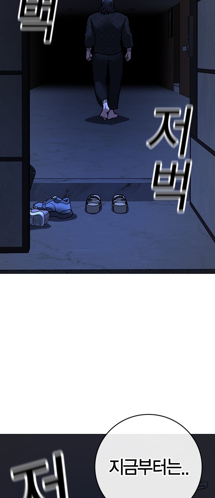 95 페이지