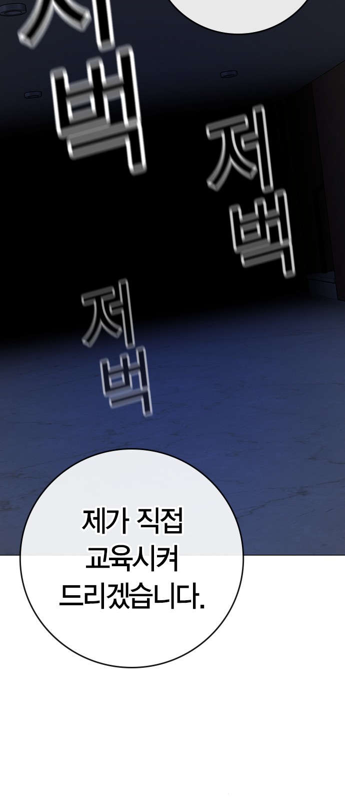 96 페이지