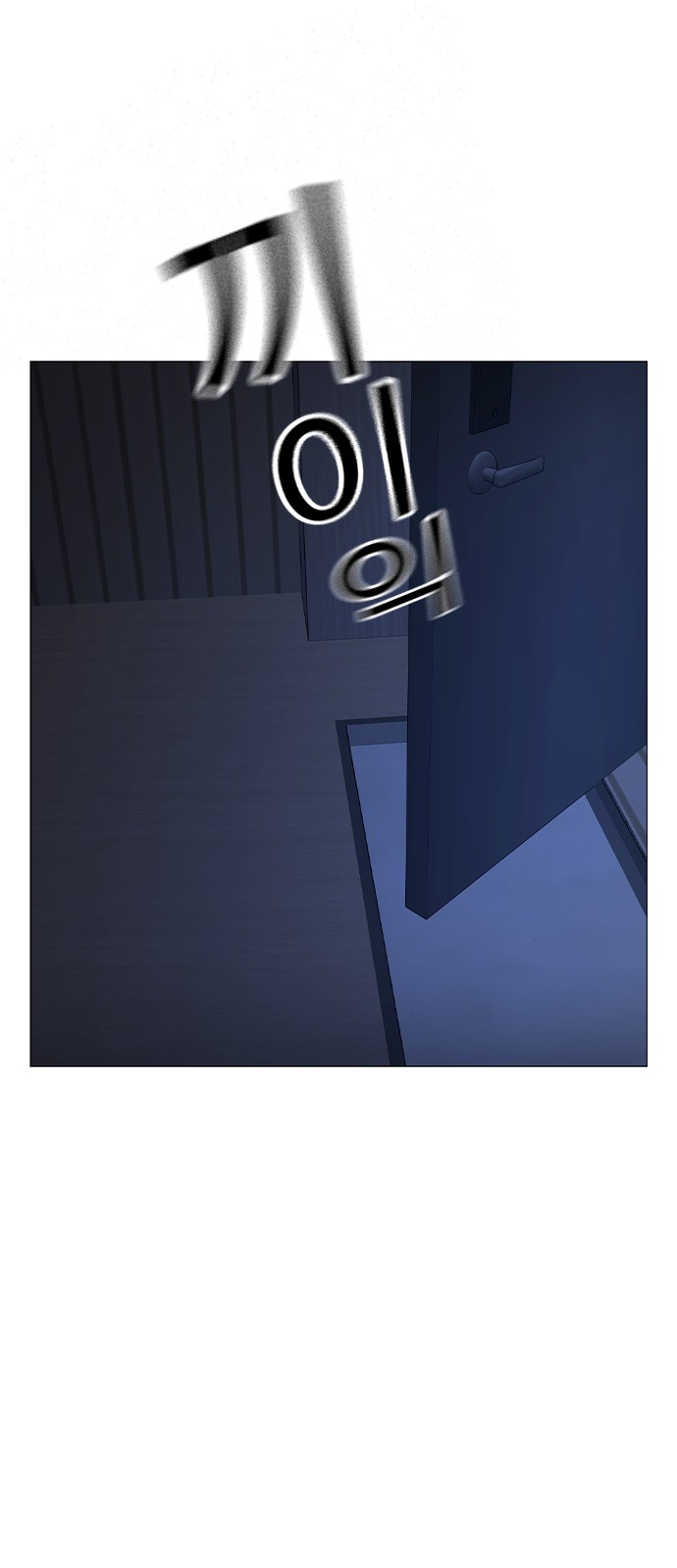 97 페이지